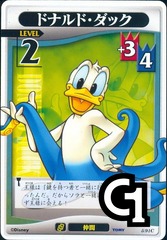 Donald Duck Lvl 2